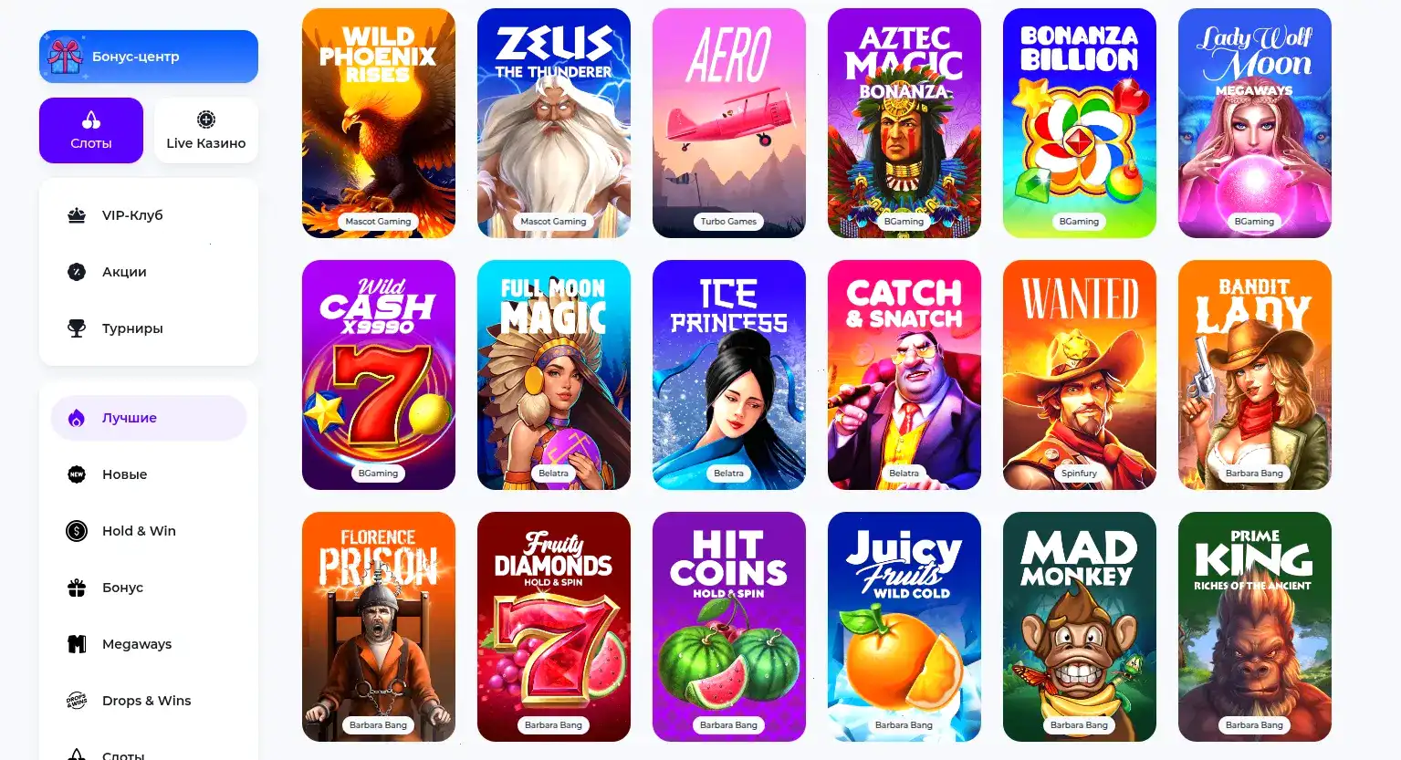 Интерфейс казино Мотор на компьютере и телефоне